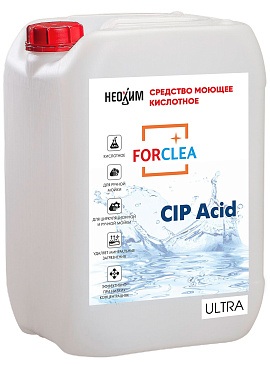 FORCLEA CIP Acid Ultra